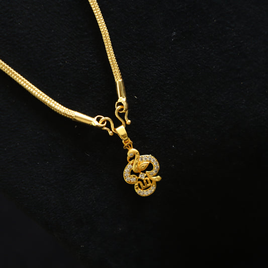 IRIS CHAIN