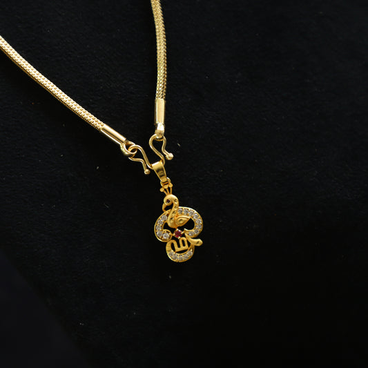 SADIE CHAIN