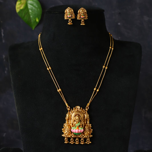 LION CHAIN