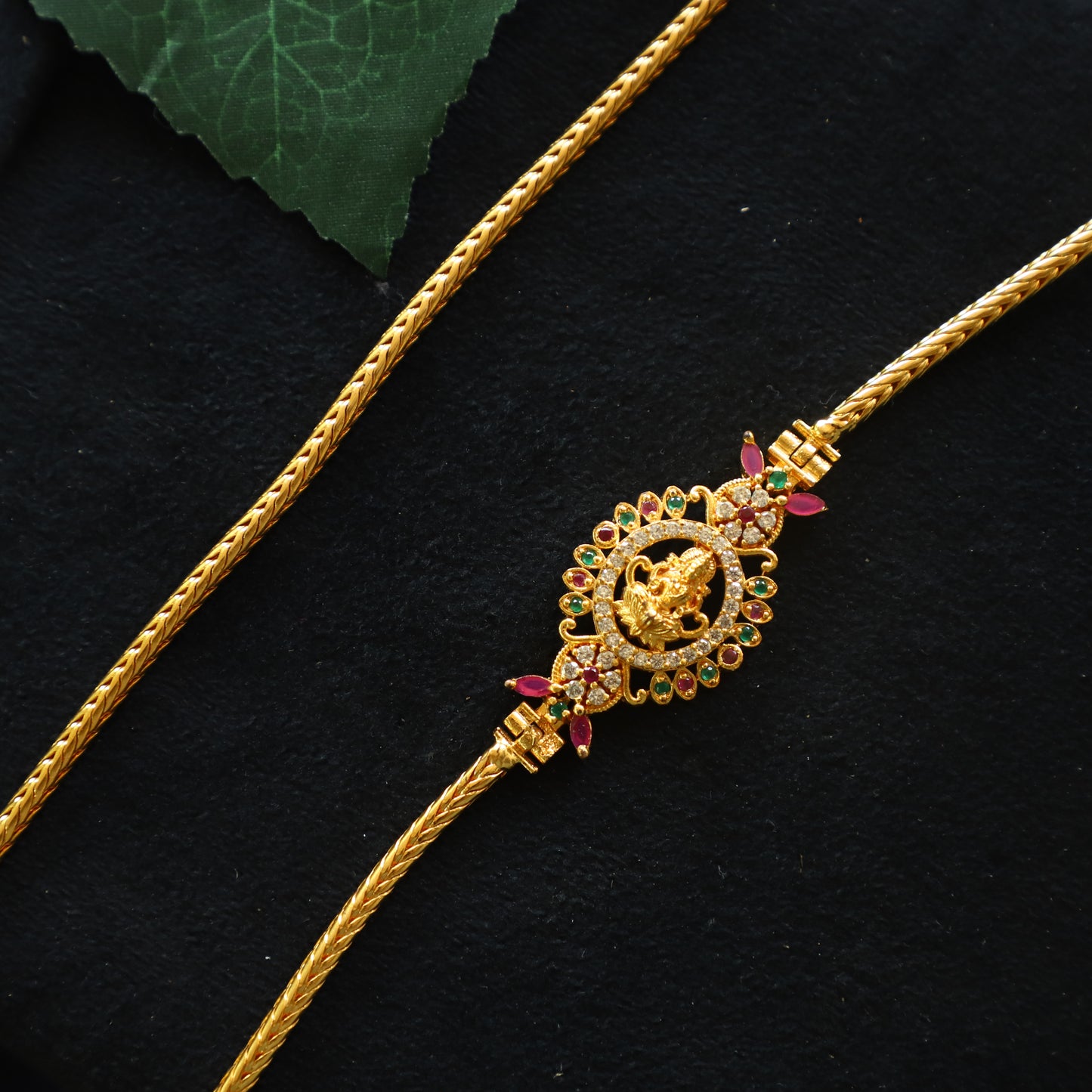 VEDA CHAIN