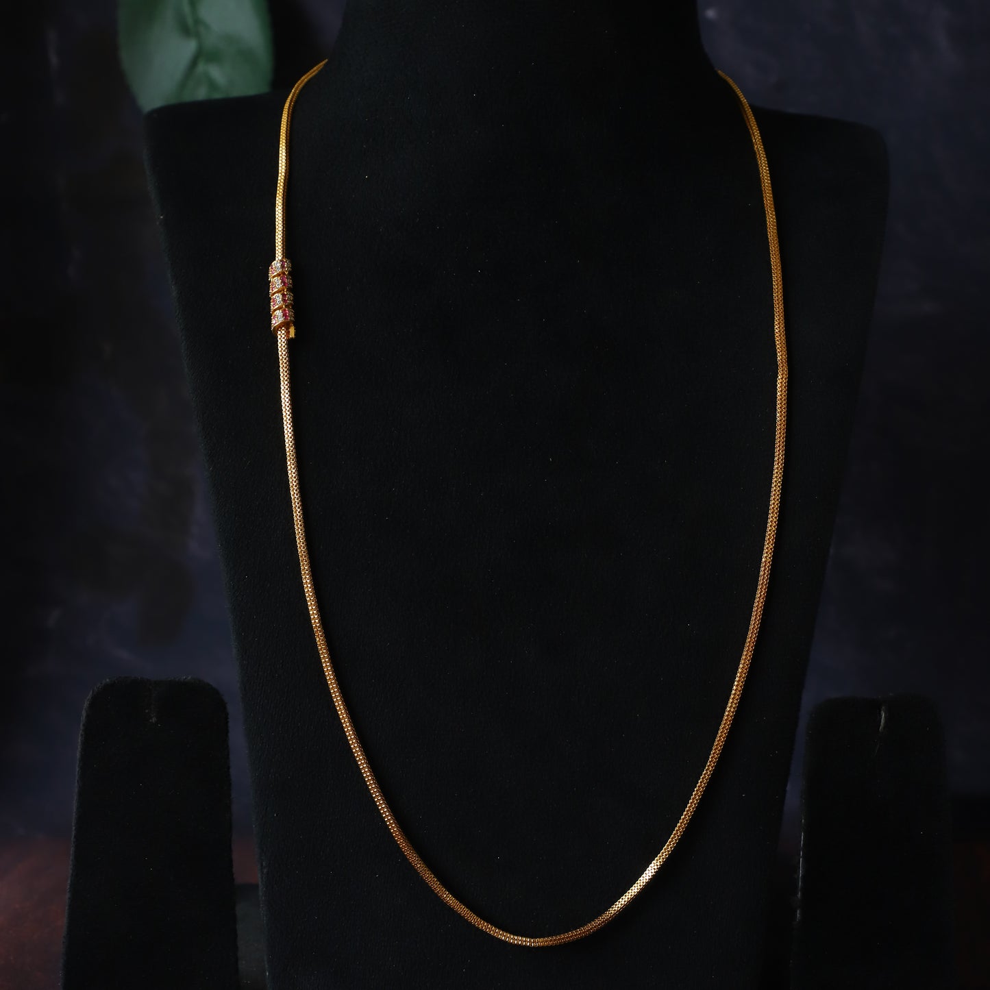 URIEL CHAIN