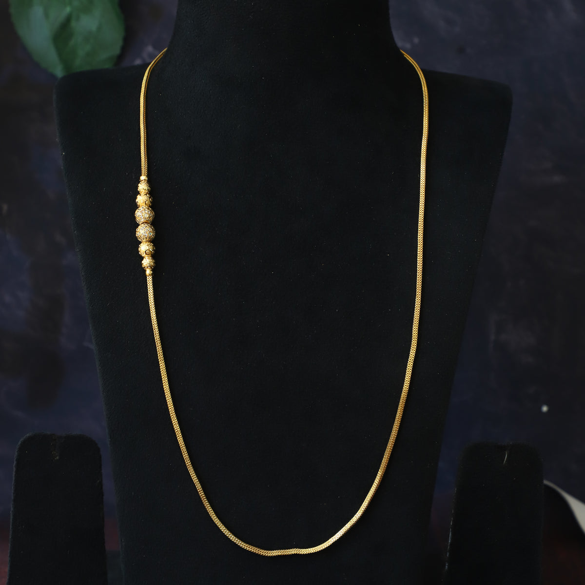 TROY CHAIN