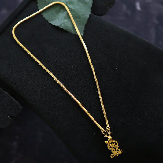 SYBIL CHAIN