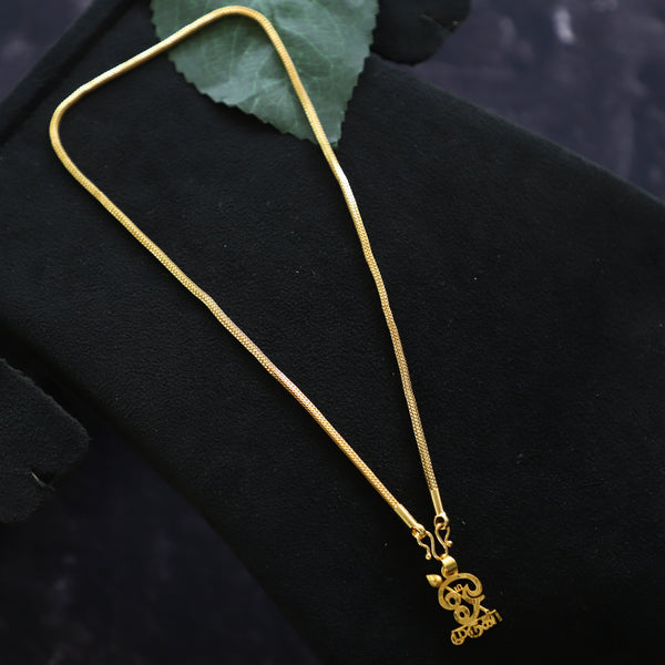 SYBIL CHAIN