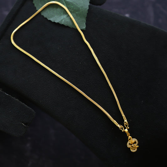 IRIS CHAIN