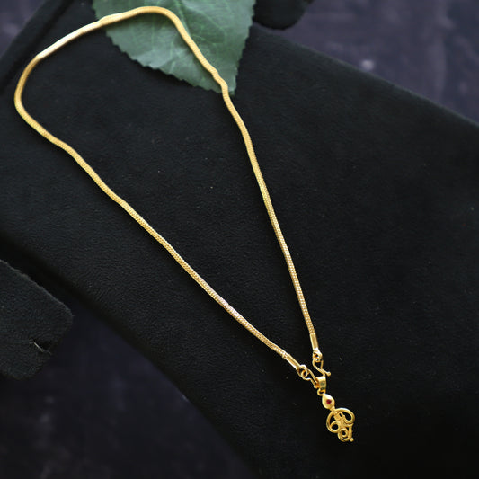 RUBY CHAIN